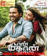 Nan Mahaan Alla 2010 song download